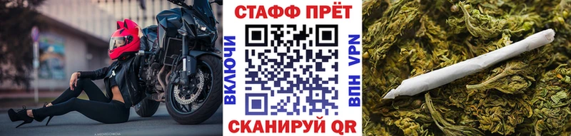 Купить Междуреченск A-PVP ГАШ АМФ OMG зеркало Каннабис