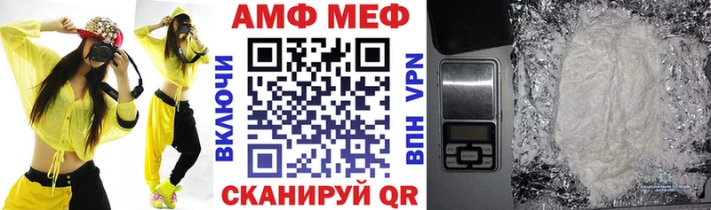 Amphetamine 97%  купить закладку  Междуреченск 