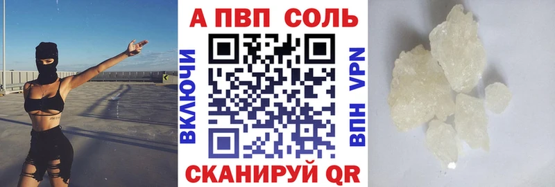 Alfa_PVP крисы CK Междуреченск