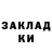 Cocaine Колумбийский Khodakovskaya Valeria