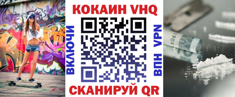 darknet Telegram  Междуреченск  Кокаин 98% 