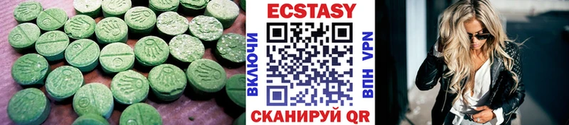 где купить наркоту  Междуреченск  Ecstasy Philipp Plein 