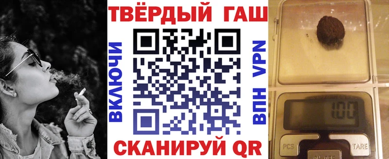 shop состав  купить наркоту  Междуреченск  ГАШ гарик 