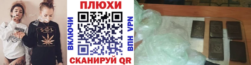 ГАШИШ гашик Междуреченск