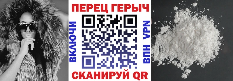 Героин хмурый  кракен зеркало  Междуреченск 