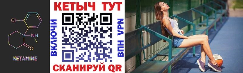 КЕТАМИН VHQ  как найти   Междуреченск 