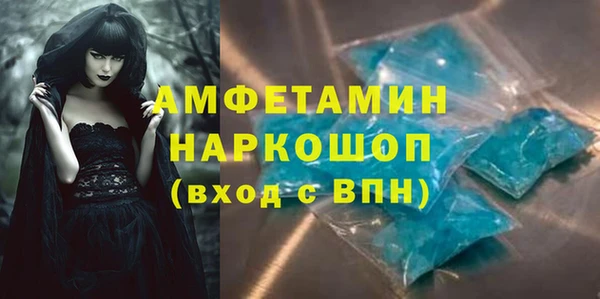 спиды Алзамай
