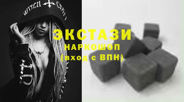 альфа пвп VHQ Пересвет