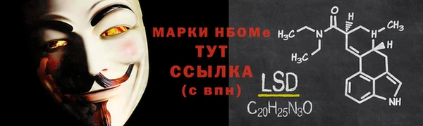 альфа пвп VHQ Пересвет