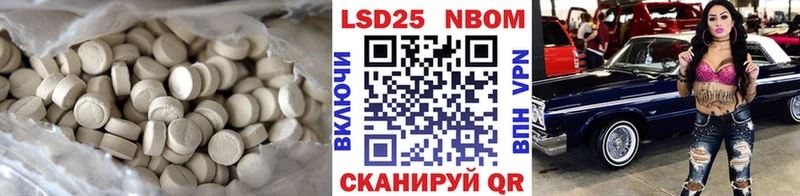 LSD-25 экстази кислота  mega зеркало  Междуреченск 