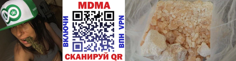 omg как зайти Междуреченск МДМА VHQ