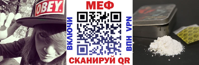 наркотики Междуреченск blacksprut ТОР МЕФ кристаллы