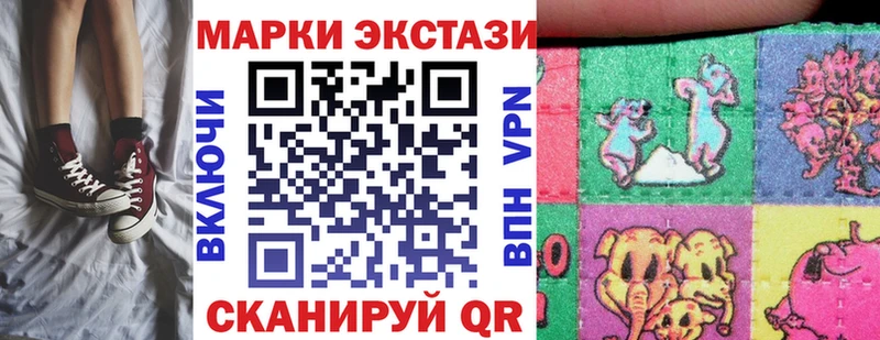 нарко площадка состав  наркошоп  kraken   Междуреченск  Наркотические марки 1500мкг 