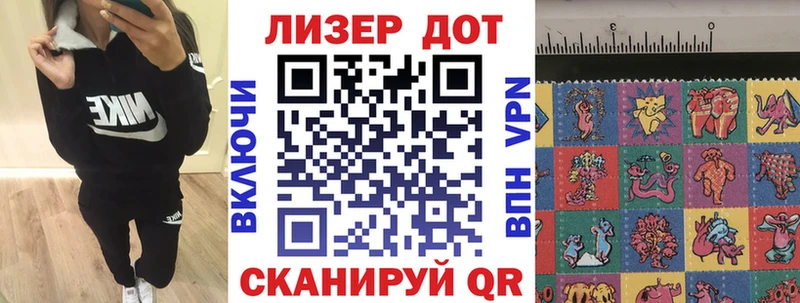 Марки 25I-NBOMe 1,5мг Междуреченск