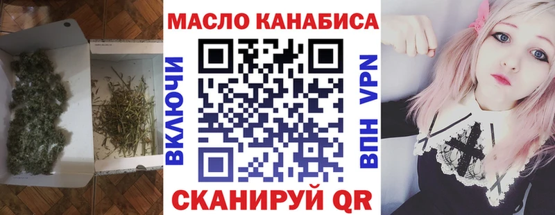 ссылка на мегу как зайти  Междуреченск  ТГК THC oil 